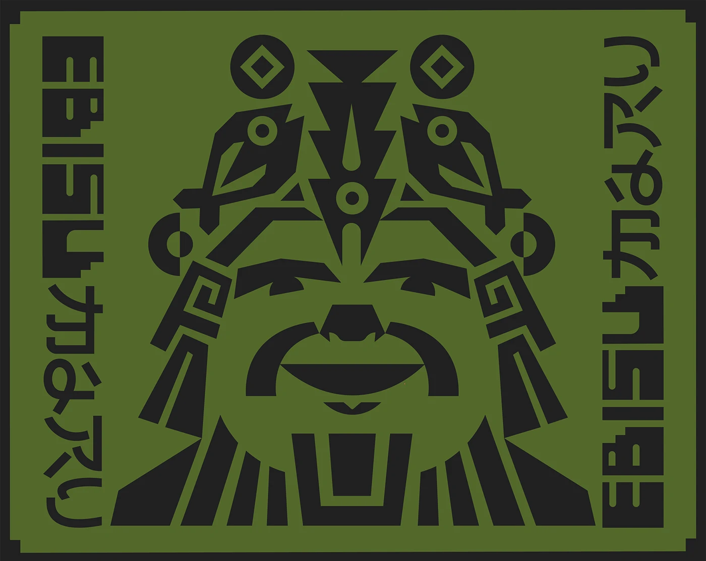 Ebisumaru Sushi branding merchandise layout design