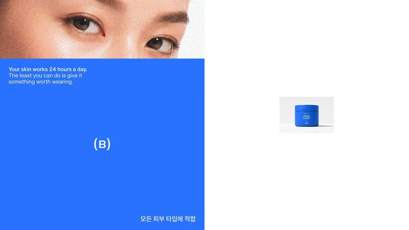 Bellecare editorial advertising layout pairing macro portrait photography with facial cream jar