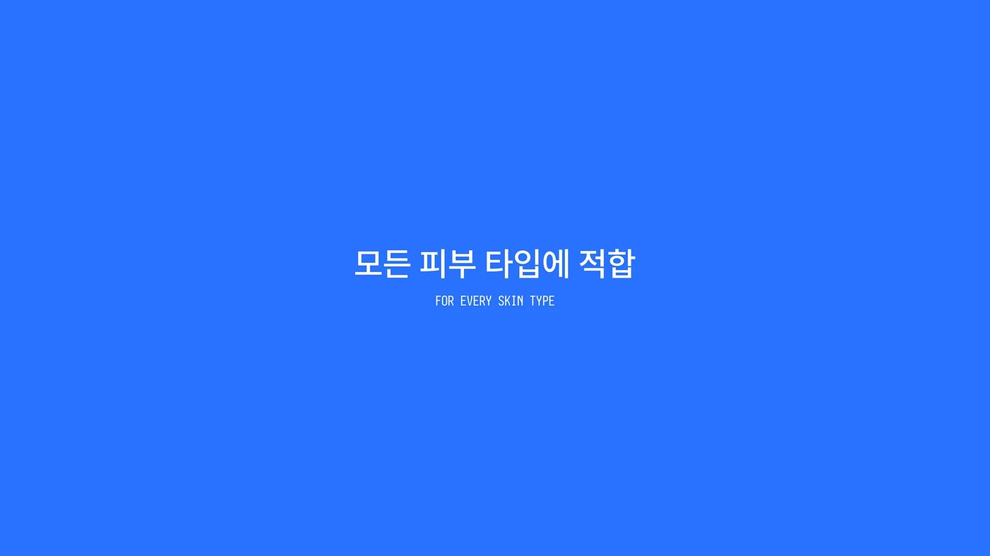 Bellecare typographic manifesto slide in Korean Hangul and Latin type over cobalt blue field