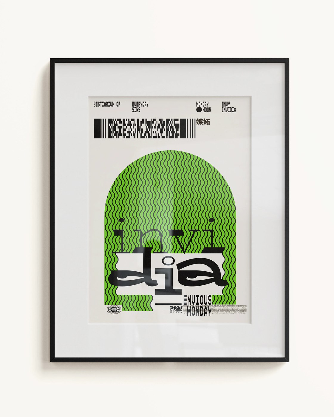 Bestiarium of Everyday Sins archival book design and typography by Molnár Péter