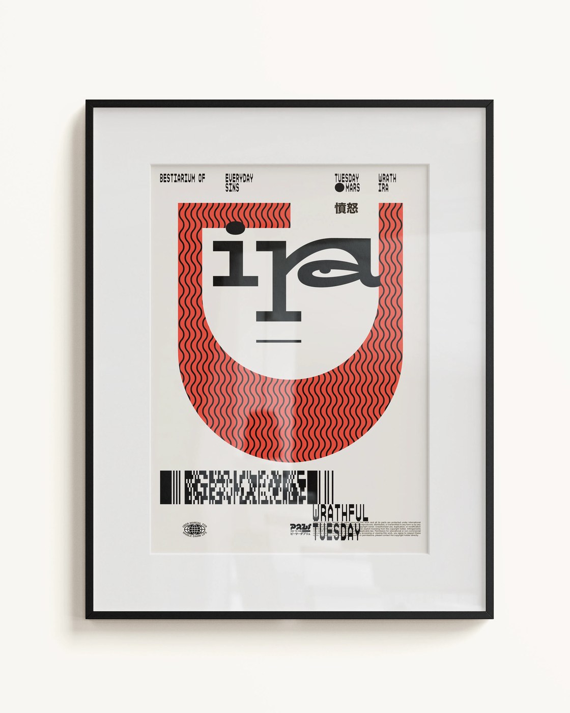 Framed poster editorial design for Tuesday Wrath Ira with red arch and typographic creature face by Molnár Péter