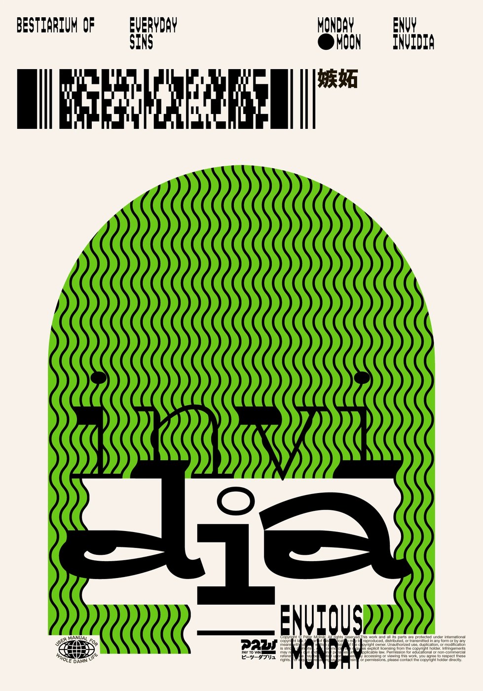 Graphic poster editorial design print sheet displaying Invidia creature typography and wavy pattern by Molnár Péter