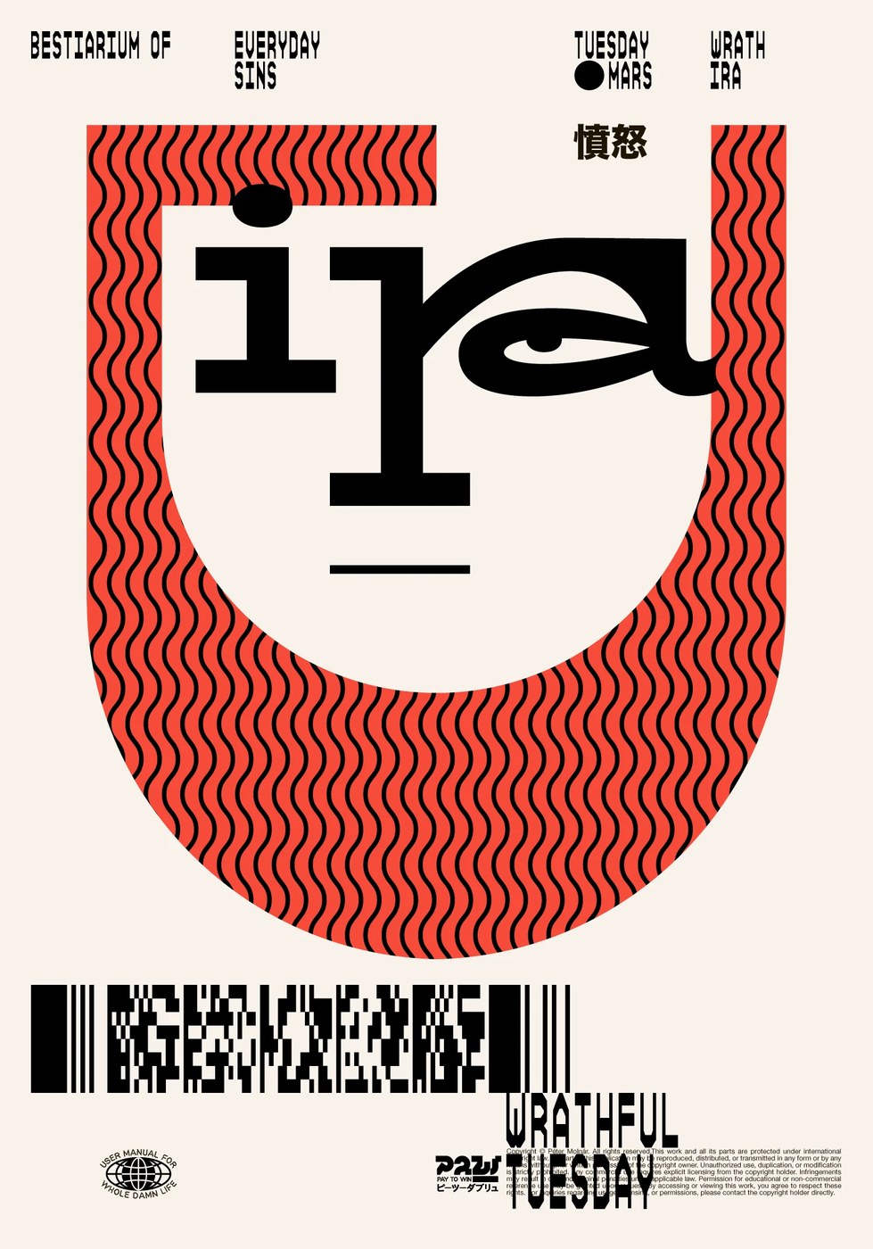 Graphic poster editorial design print sheet displaying Ira letterform anatomy and barcode header by Molnár Péter