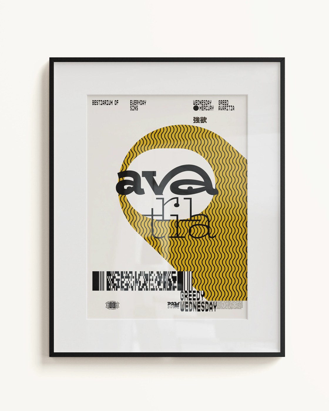 Framed poster editorial design for Wednesday Greed Avaritia with yellow teardrop geometry by Molnár Péter