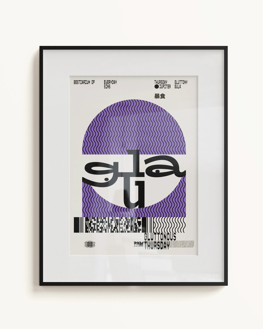 Framed poster editorial design for Thursday Gluttony Gula with violet circle by Molnár Péter
