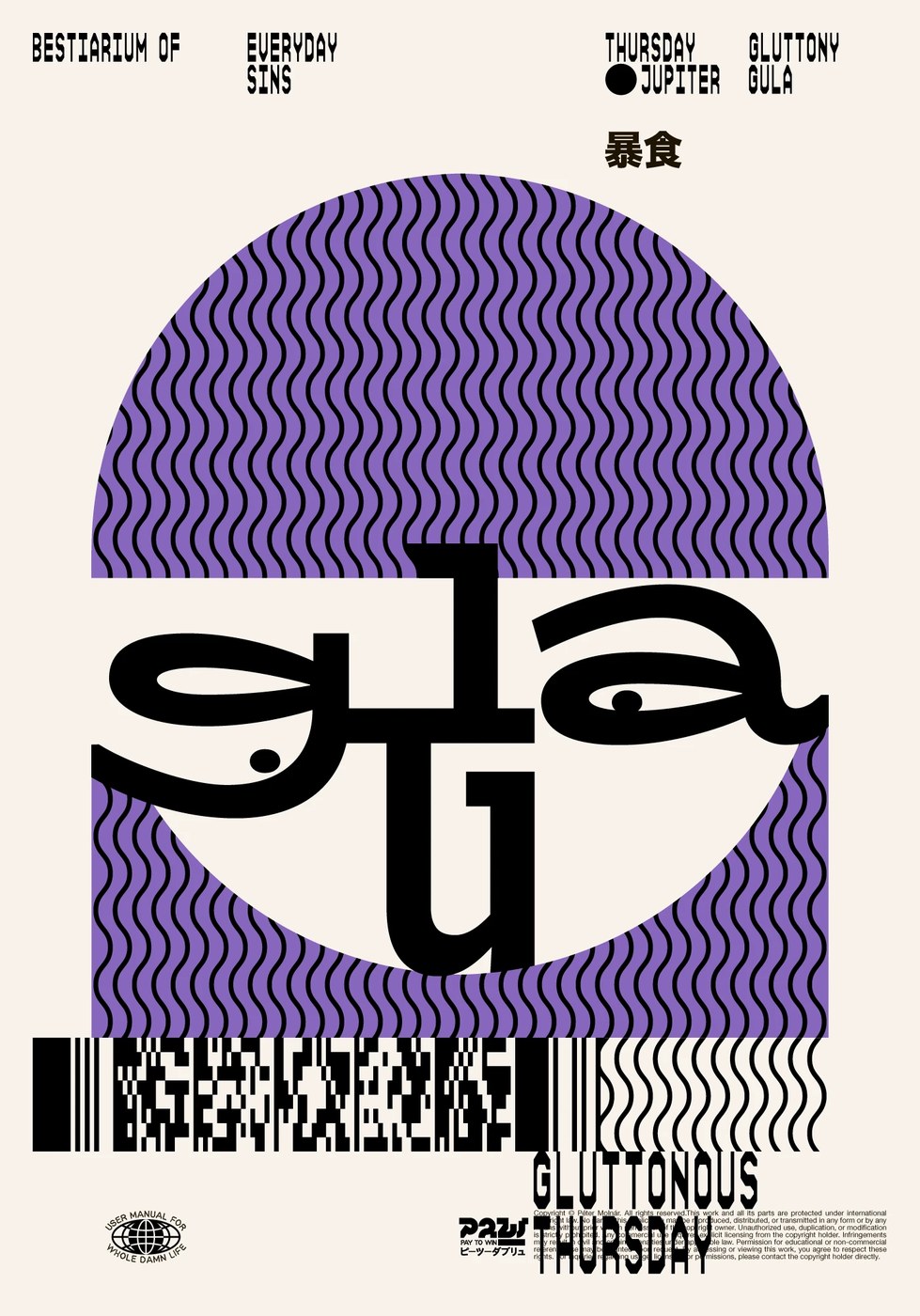 Graphic poster editorial design print sheet displaying Gula typographic creature layout by Molnár Péter