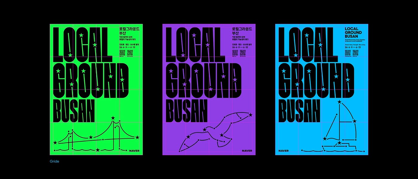 Visual identity poster graphic design by MAUM STUDIO