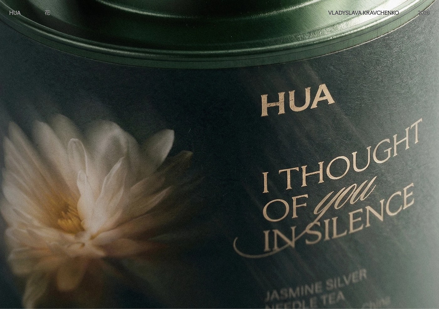 HUA Tea packaging design featuring premium calligraphic typography
