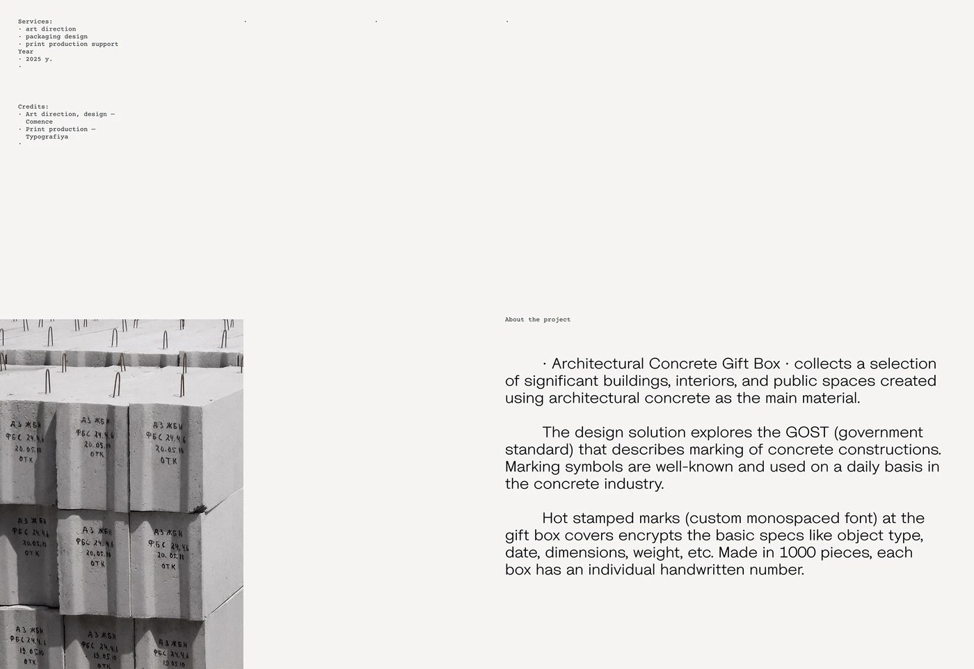 Project credits and GOST reinforced concrete block reference for STMK packaging design
