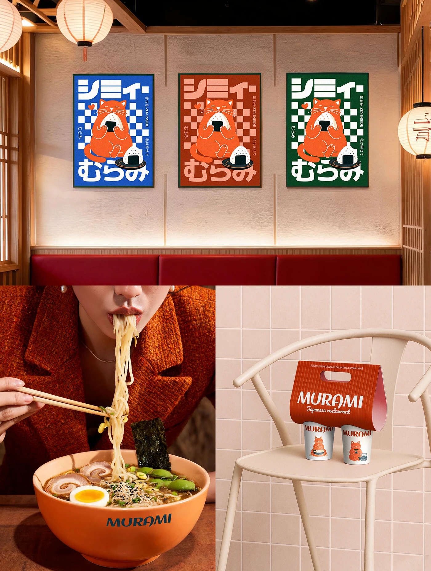 Murami ai-design design asset detail 11