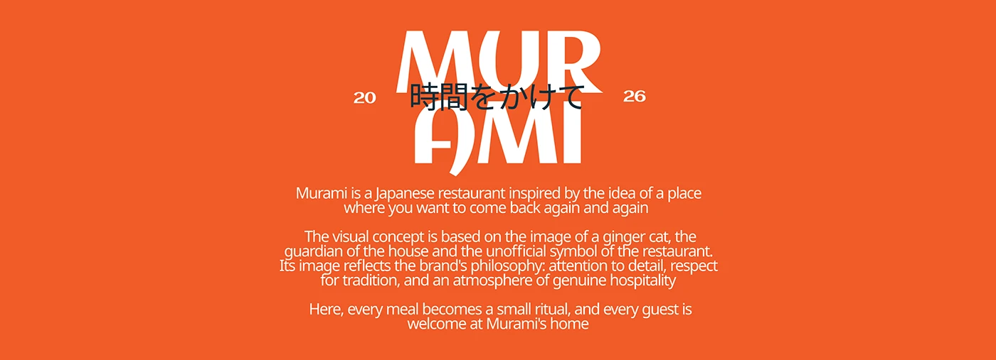 Murami ai-design design asset detail 7