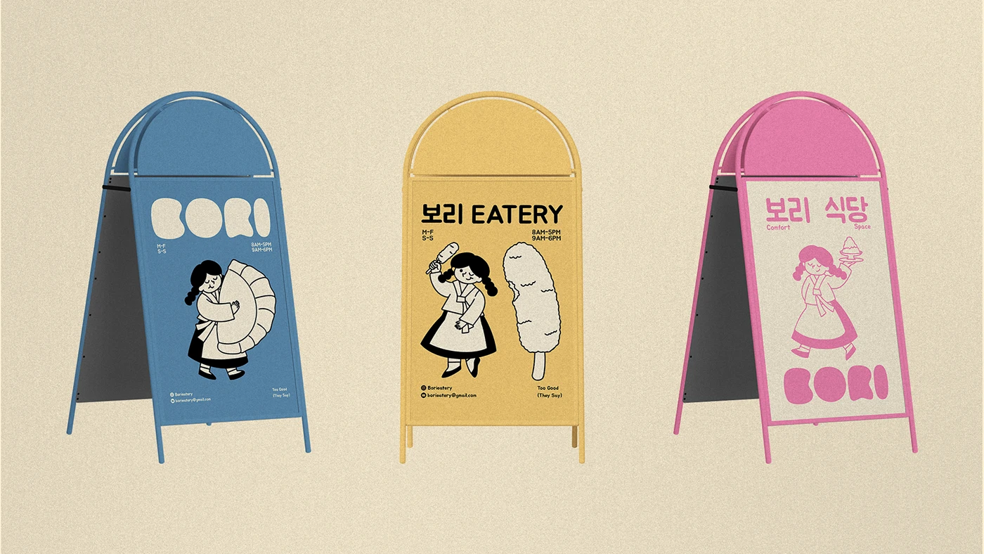 Bori Cafe branding color palette